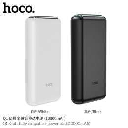 Q1 Kraft Fully Compatible Power Bank (10000mAh)